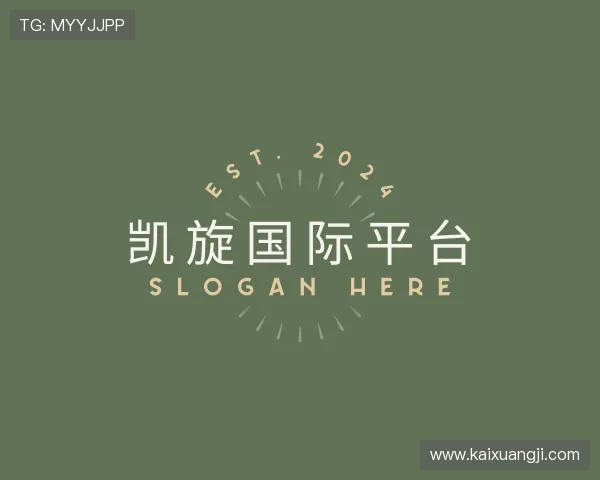 发现凯旋国际平台