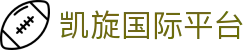 凯旋国际平台 - 凯旋国际官网注册 - 《权威官网电脑版》